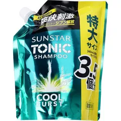 2026年最新】サンスタートニックの人気アイテム - メルカリ