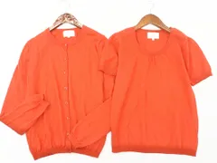 KUMIKYOKU 組曲 ウール100% アンサンブル カーディガン size2/オレンジ ◇■ レディース