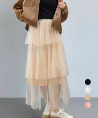 チュールティアードスカート ハイウエスト