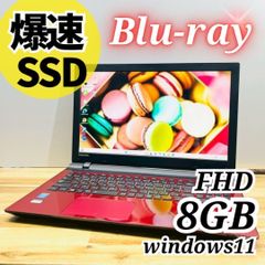 爆安特価❤️Win11 ノートパソコン SSD搭載 ネット快適 DVD オフィス