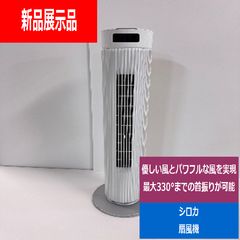 昭和 レトロ 動作確認済み 東芝 扇風機 あさがお D-30RS 家電 - メルカリ