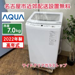名古屋市内近郊限定送料設置無料 2018年製ツインバード全自動洗濯機5.5kg 楽天市場】ツインバード（洗濯機｜生活家電）：家電の通販