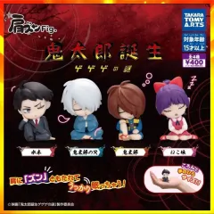 ゲゲゲの鬼太郎 肩ズンカプセルガシャフィギュア 全種4種セット