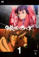 2026年最新】甲鉄城のカバネリ 全巻の人気アイテム - メルカリ