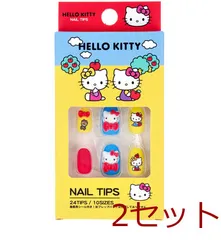 ハローキティ ネイルチップ レトロ 24枚入 2セット
