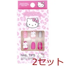 ハローキティ ネイルチップ ヒョウ柄 24枚入 2セット