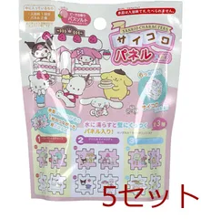 サンリオキャラクターズ サイコロパネル入浴剤 ピーチの香り 25g 1回分 5セット