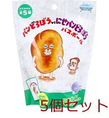 パンどろぼうvsにせパンどろぼう バスボール ぶどうパンの香り 60g 1回分 5個セット