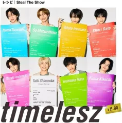 【中古】邦楽CD timelesz / レシピ/Steal The Show[DVD付初回限定盤B]