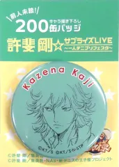 2025年最新】加治風多の人気アイテム - メルカリ