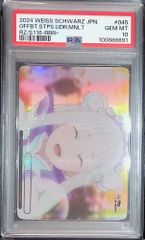 ヴァイスシュヴァルツ クレイジー・オリー 一方、別の世界で… SSP