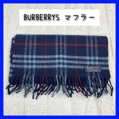 Burberrys マフラー ノバチェック ネイビー バーバリー ラムウール