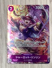 ワンピースカードゲーム　シャーロット・リンリン　EB03-034　R　パラレル