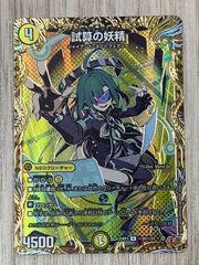 未開封】ヴァイスシュヴァルツ 涼宮ハルヒの憂鬱 エクストラブースター