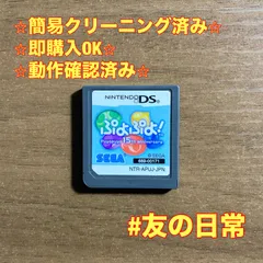 ぷよぷよ! 15th anniversary DS 54