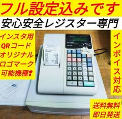 シャープレジスター XE-A20 店名設定無料ロゴ可能機種 003109 - メルカリ