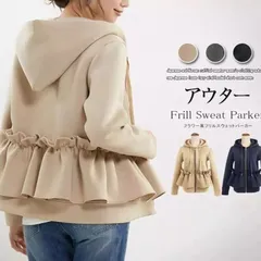 パーカー レディース アウター トップス フリル　ゆったり ジップアップ フード付き 春 秋