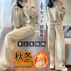 セットアップ レディース 上下セット ジャージ 秋冬 シンプル 裏起毛 ジャージ セット スポーツウエア トレーナー ワイドパンツ レディース 部屋着 ジム ダンス スポーツ ウェアxiaohui02
