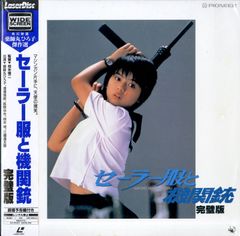 LD1枚 / 小倉隆史(名古屋グランパスエイト) / 18歳の挑戦 / B00064574