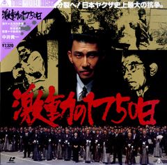 LD1枚 / / ぼくの地球を守って：総集編完全版 ～亜梨子から、輪くんへ