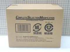 2025年最新】ハイパーゼクターの人気アイテム - メルカリ