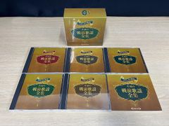 ヘーグル マンスリーCD - メルカリ