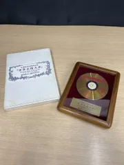 2025年最新】世界名曲大系 丸善創立120周年記念の人気アイテム - メルカリ