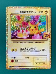三沢店56-4-0929】ポケモンカード PSA9 ブラッキーV(SA) SR 085/069