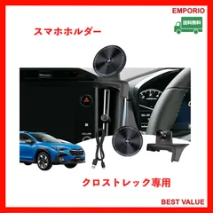 🐎🉐🐎　2026もトクトク　🐎🉐🐎　　スマホホルダー