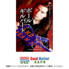 極希少】ヤング・ギター ポール・ギルバート 100% レーサーX 楽譜