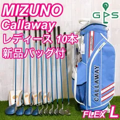 2026年最新】ミズノ エフィル セットの人気アイテム - メルカリ