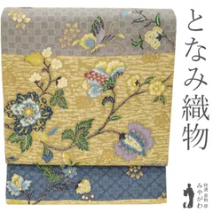 2026年最新】となみ織物の人気アイテム - メルカリ