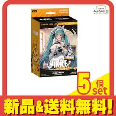 勝利の女神:NIKKE ニベルアリーナ ブースターパック BT02 ザ