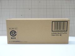 メガハウス D.O.D ドラゴンボールZ ピッコロ 未開封品 - メルカリ