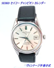 2025年最新】SEIKO チャンピオンの人気アイテム - メルカリ