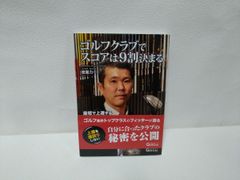 90日で幸せな小金持ちになるワークブック (ゴマ文庫) - メルカリ