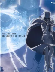 名探偵コナン　ポストカードセット　天空の難破船　迷宮の十字路　銀翼の奇術師 2025年最新】天空の難破船 ポストカードの人気アイテム - メルカリ