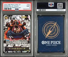 【PSA9】ワンピースカードゲーム マーシャル・D・ティーチ SR コミパラ OP09-093