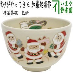 新品 DIAWOODY (ダイアウッディ) 大 お椀 20個 - メルカリ