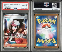 2025年最新】トウコ SRの人気アイテム - メルカリ