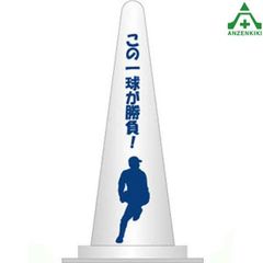 新品】WBC 侍ジャパン 光る侍スティック 村上宗隆 ペンライト応援