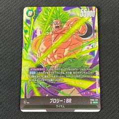 2025年最新】FB06-120 ブロリー：BRの人気アイテム - メルカリ