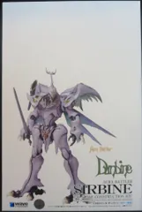 2025年最新】サーバイン ガレージキットの人気アイテム - メルカリ