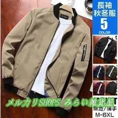 スタジャン メンズ おしゃれ ジャケット ブルゾン フライトジャケット ジップジャケット アウター 秋服1111