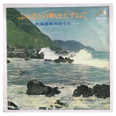 ☆レア名盤！！ 希少盤】加賀山会 / 北陸の響き LP 加賀山昭監修 NL