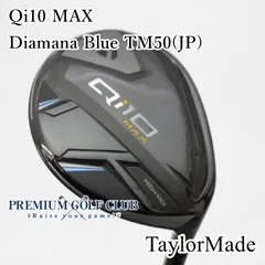 2025年最新】テーラーメイドqi10 7wの人気アイテム - メルカリ