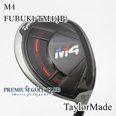 美品中古】[B+ランク] フェアウェイウッド テーラーメイド M4 FUBUKI