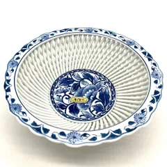 透し編み目 菓子鉢 皿 琴峰作 網牡丹 有田焼【中古】