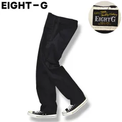 日本製 エイトジー EIGHT－G Lot 892 コットン ツイル ストレート チノ パンツ チノパン ジップアップ ユニバーサル UNIVERSAL ZIP 5ポケット W29 x L34 ブラック アメカジ メンズ
