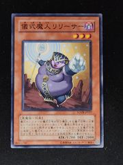 遊戯王 混源龍レヴィオニア プレイマット 未開封 - メルカリ